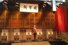 国盛民俗博物馆