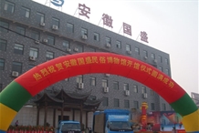 国盛办公楼项目