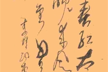 员工书法作品（二）