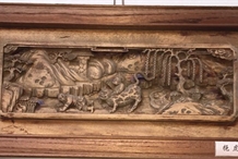 二十四孝木雕系列之扼虎救父