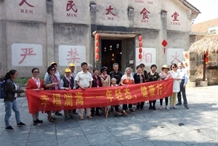 幸福澜海老年旅行团参观天下粮仓