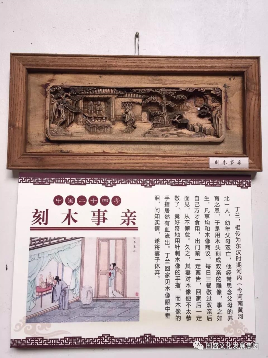 国盛| 今又重阳,且以木雕慰思量——24孝精品木雕欣赏
