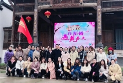 “女神驾到”—耀安集团开展国际劳动妇女节活动